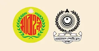 ঢাকা ডার্বিতে আবাহনীকে হারালো মোহামেডান